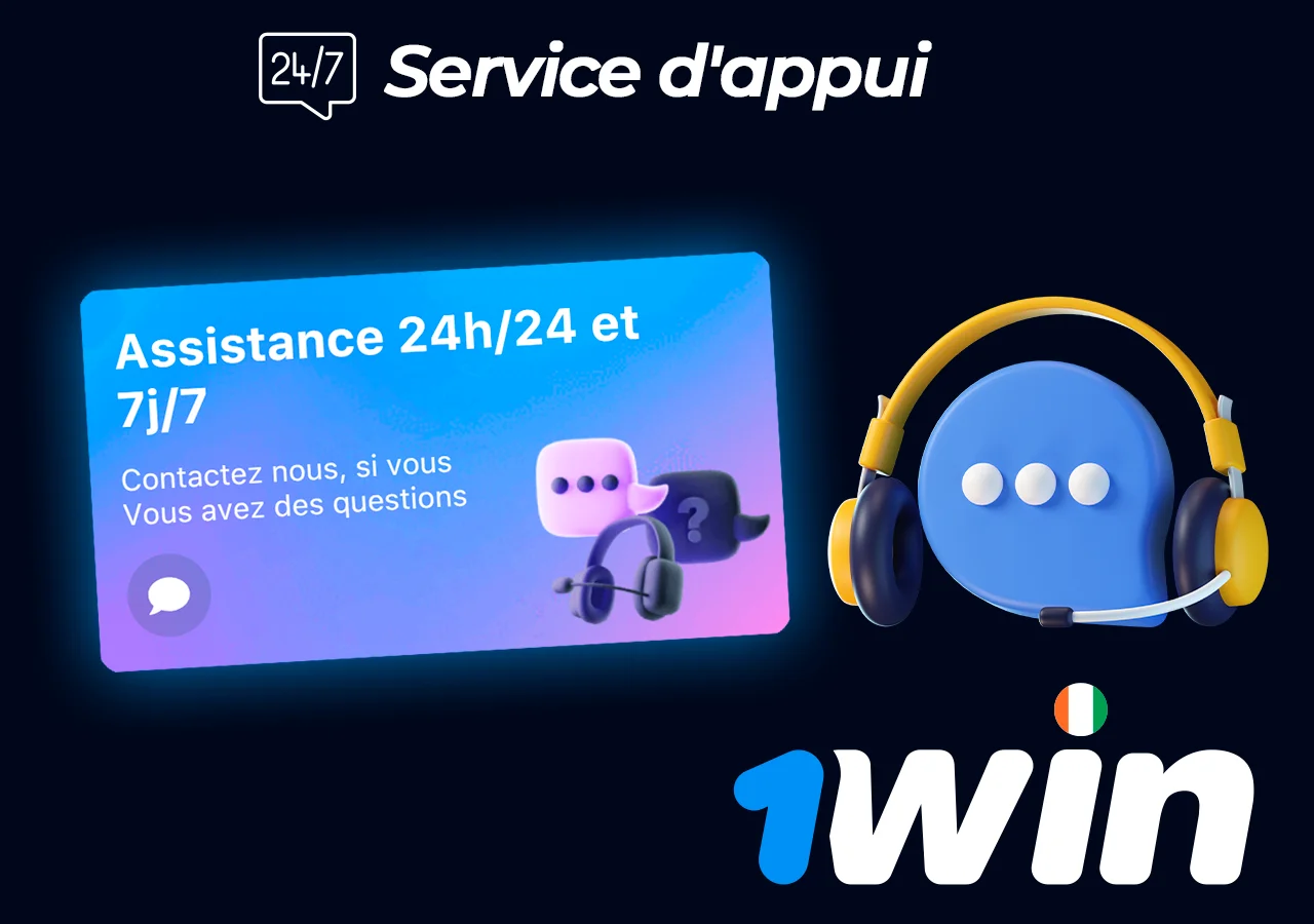 L'image au centre indique l'assistance 24/7 de 1Win, avec le symbole d'assistance à côté et l'inscription correspondante en haut.